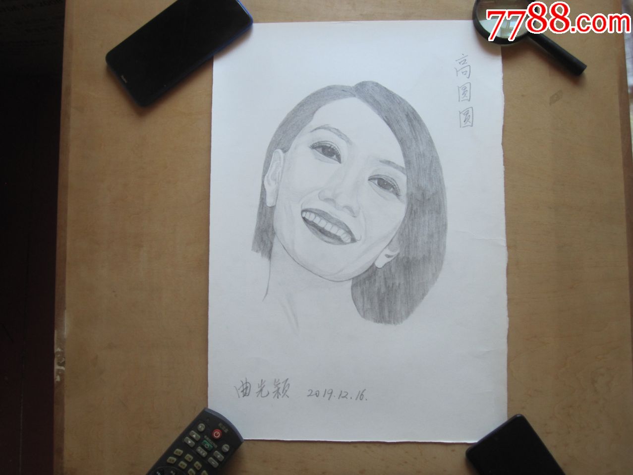 明星高圆圆(著名画家曲先颖绘画)