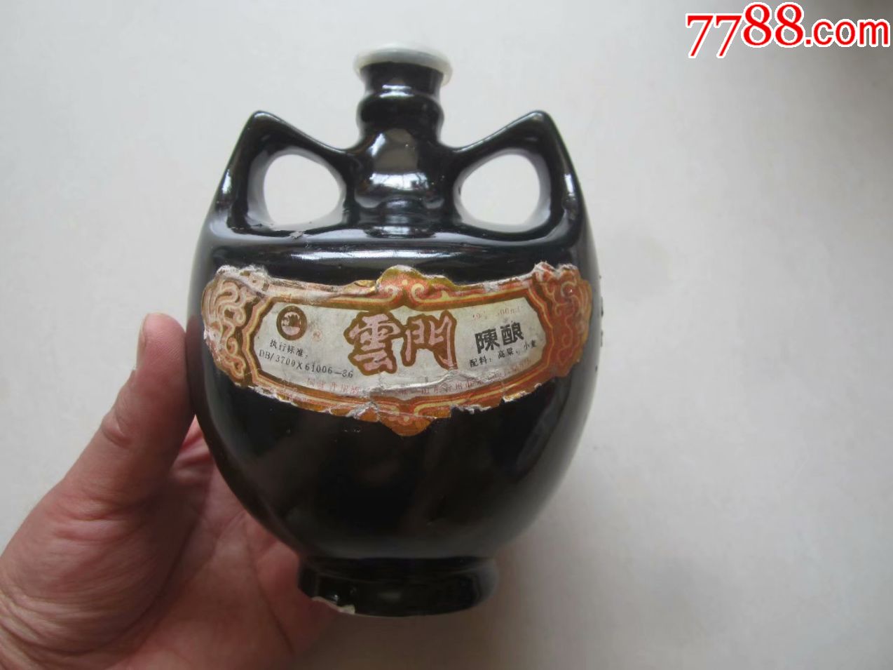 青州陈酿黑瓷瓶图片