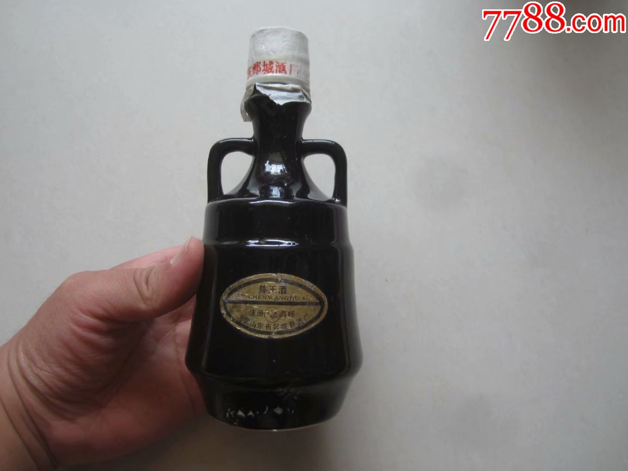 国营山东省鄄城县酒厂陈王酒酒瓶半斤装空瓶山东菏泽地区老酒瓶