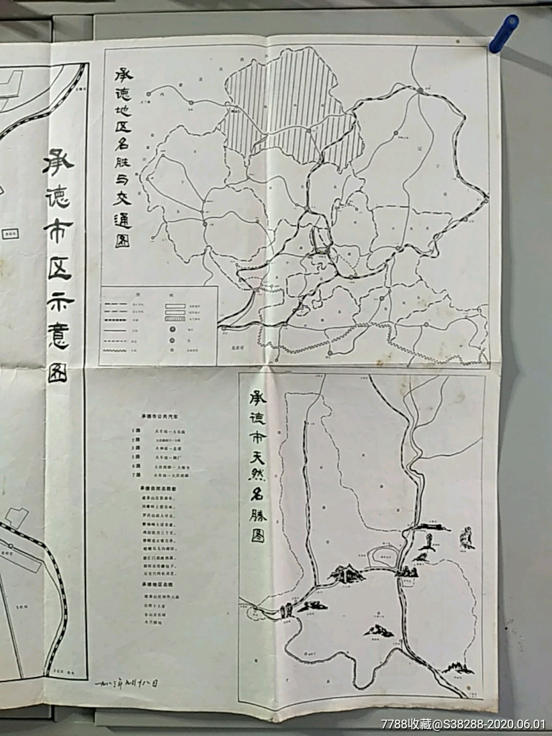 承德避暑山庄剖面图图片