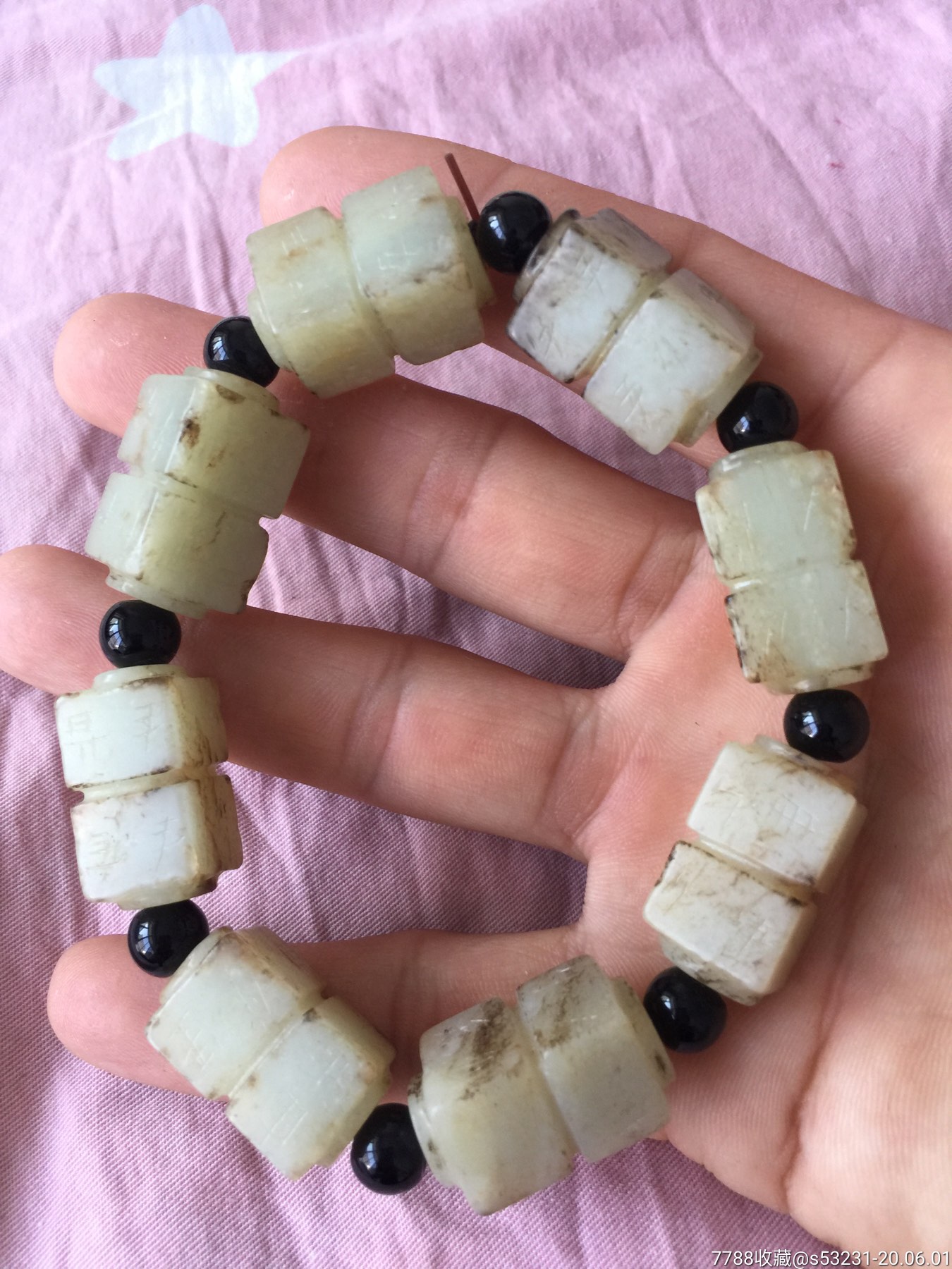 和田玉干矛手串