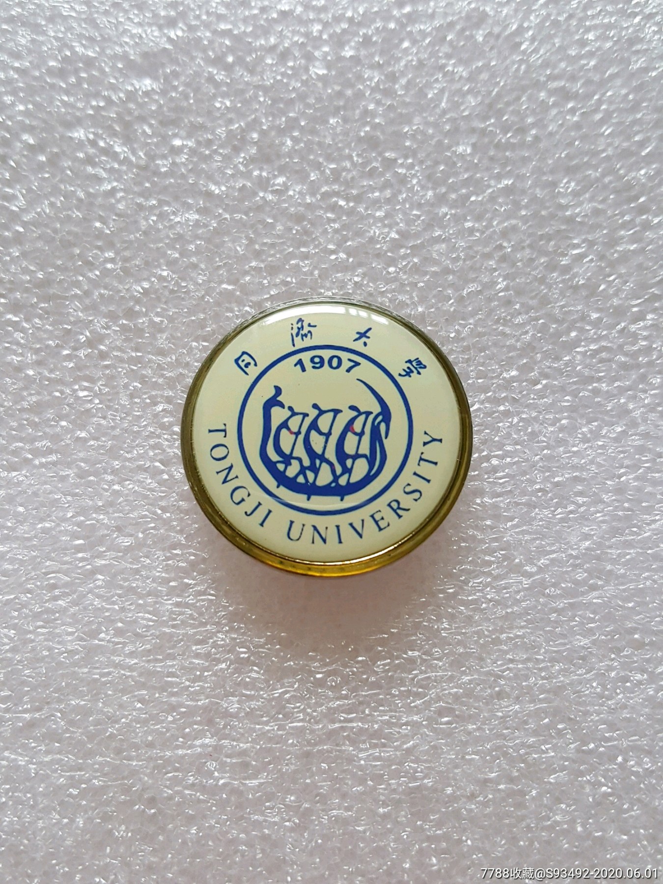 同济大学纪念品校徽