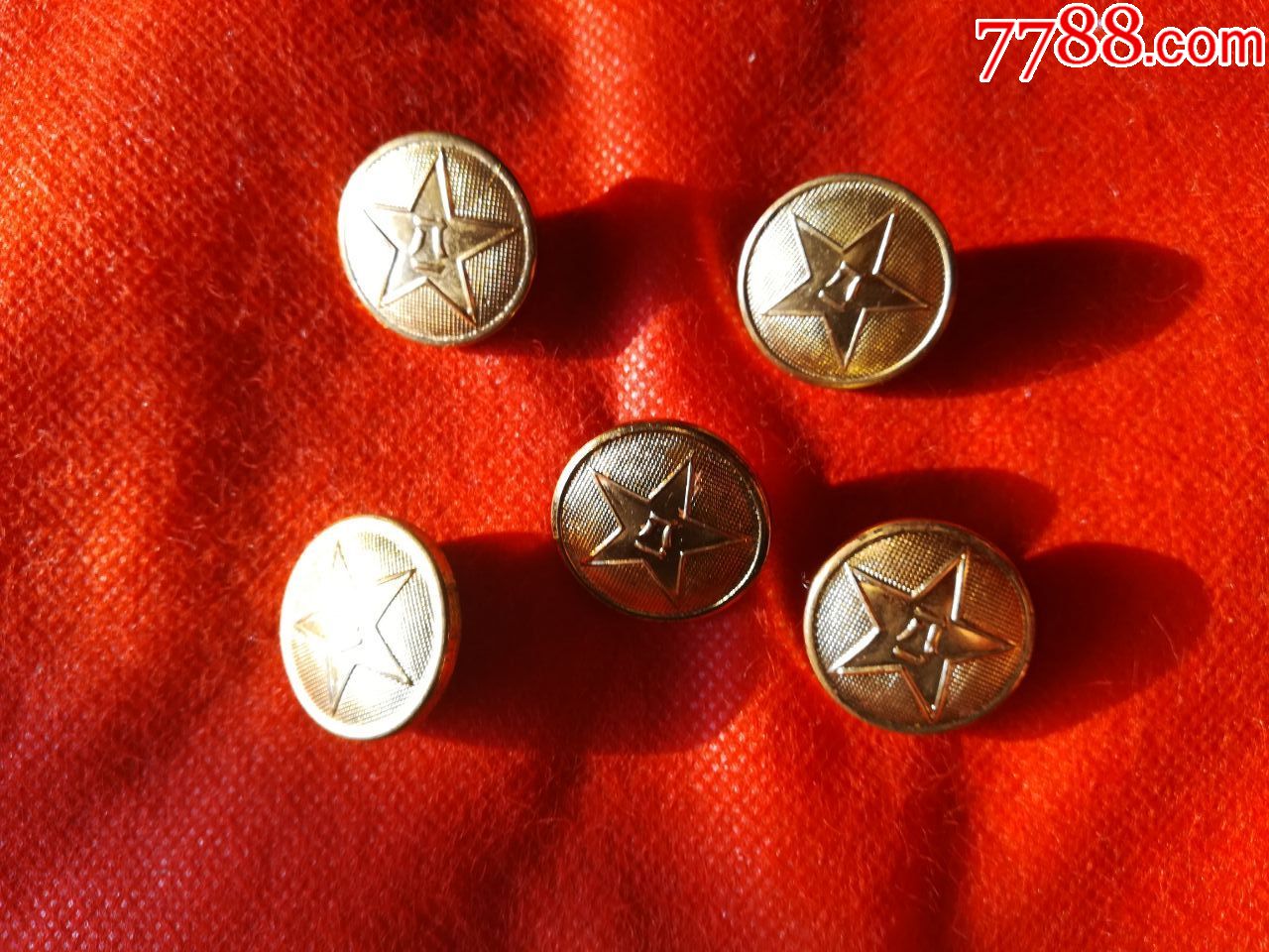 解放军中号纽扣8192