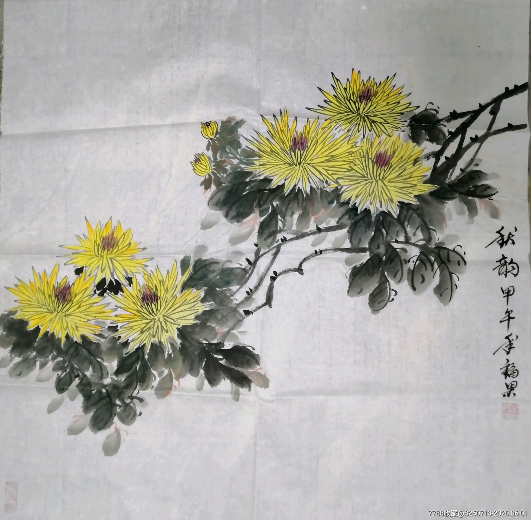 四尺斗方三幅,四尺中堂一幅-价格:240元-se73412459-花鸟国画原作