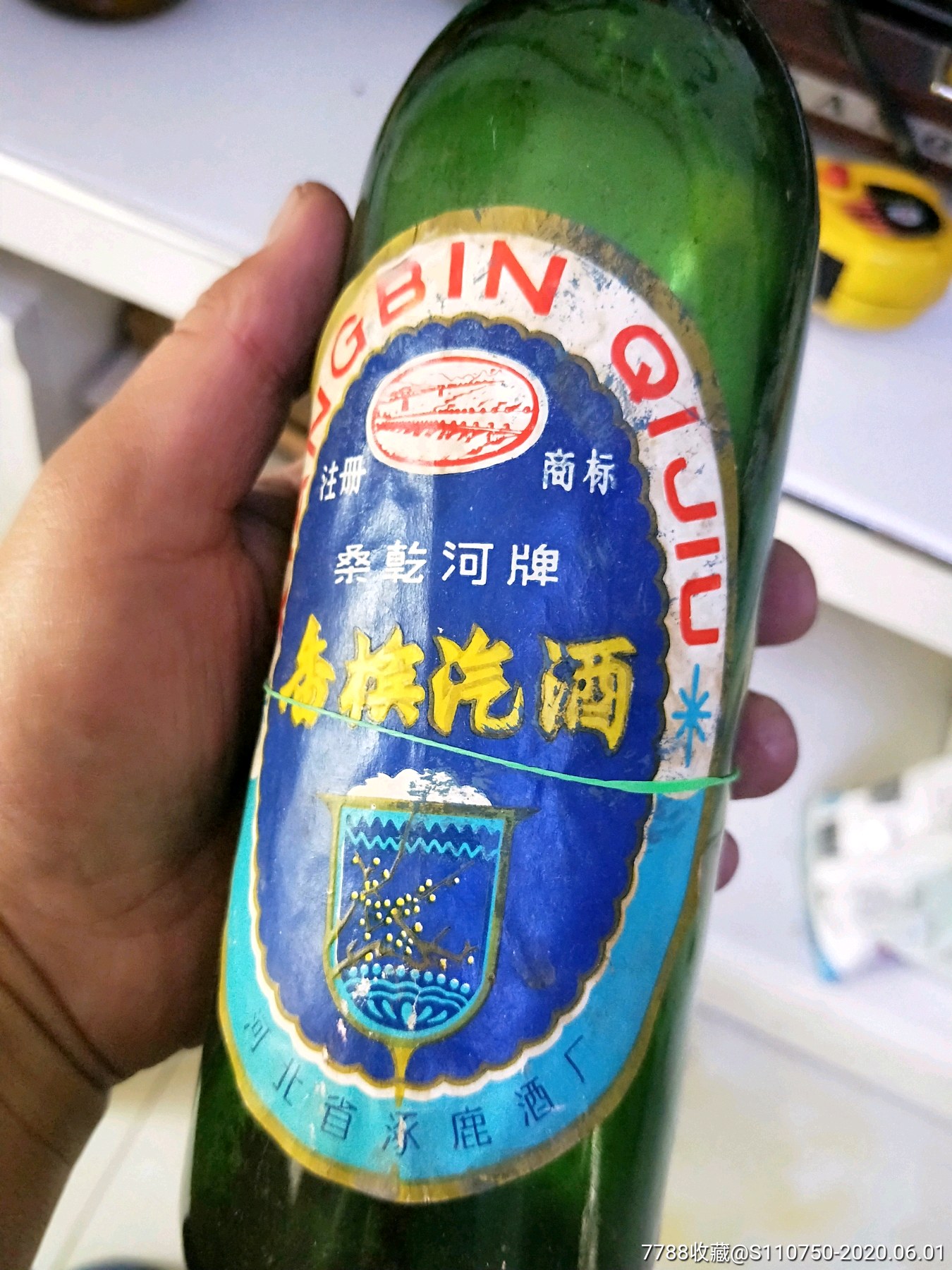 桑干河牌,香槟汽酒