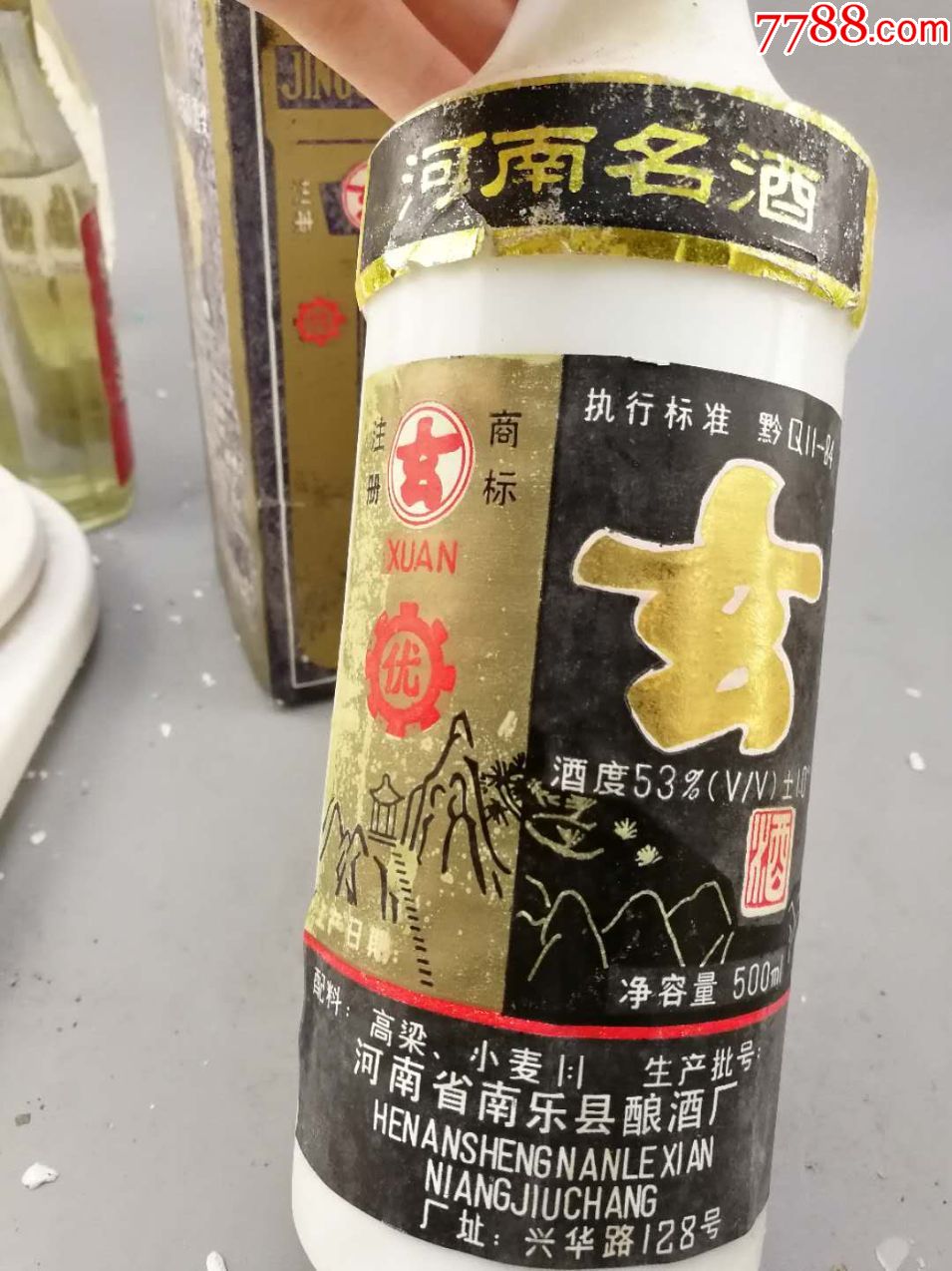 河南玄酒图片