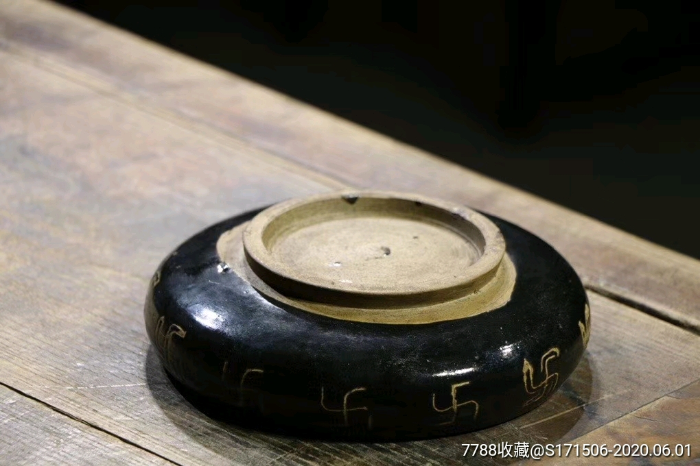 【宋?磁州窑黑釉卍字笔洗】