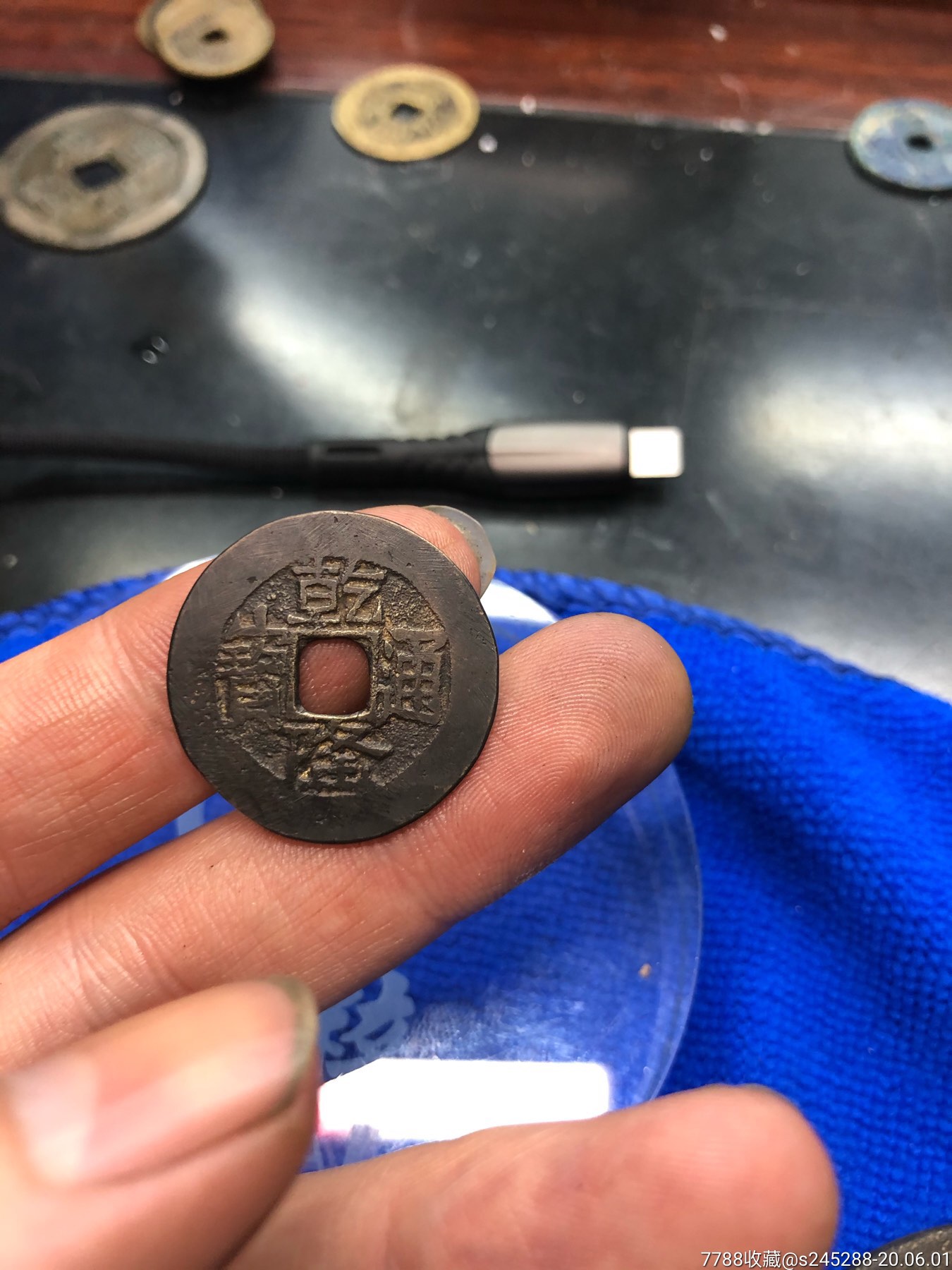 乾隆通宝金字隆