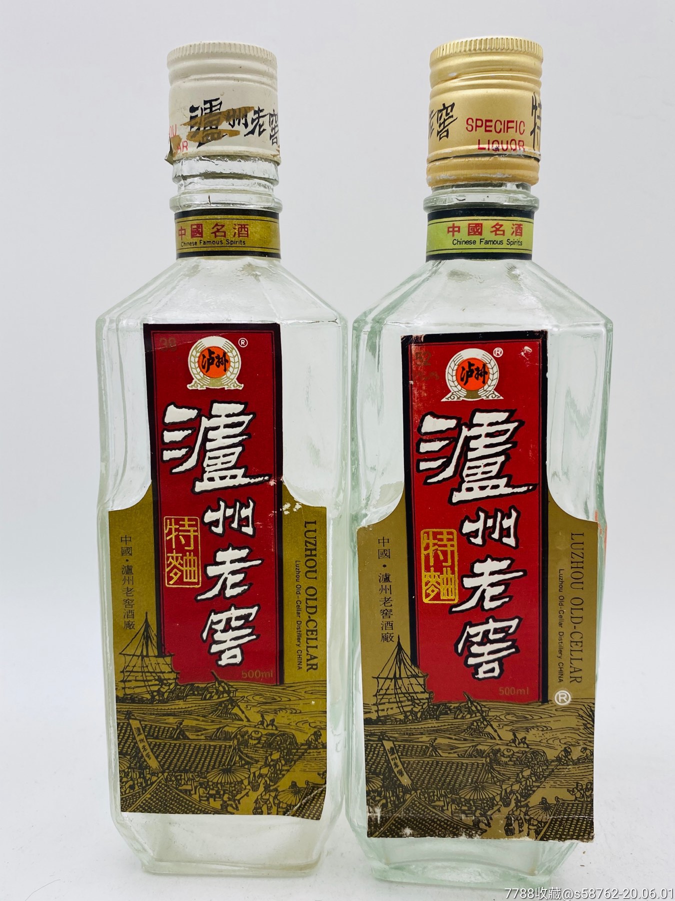 90年代泸州老窖特曲摆件