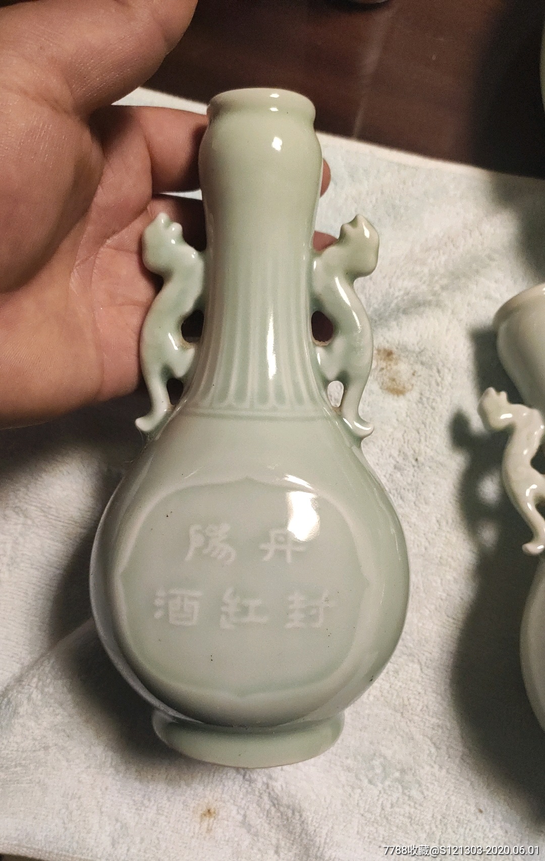 一对青瓷丹阳封缸酒瓶