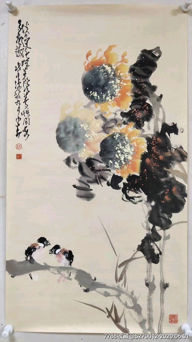 岭南画派【赵少昂】花鸟画《向日葵小鸟》一幅,46厘米//96厘米,已托底