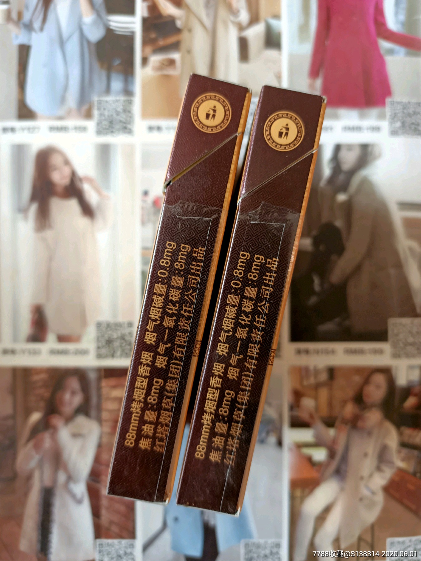 云南玉溪和谐中支看支架(16版一对)