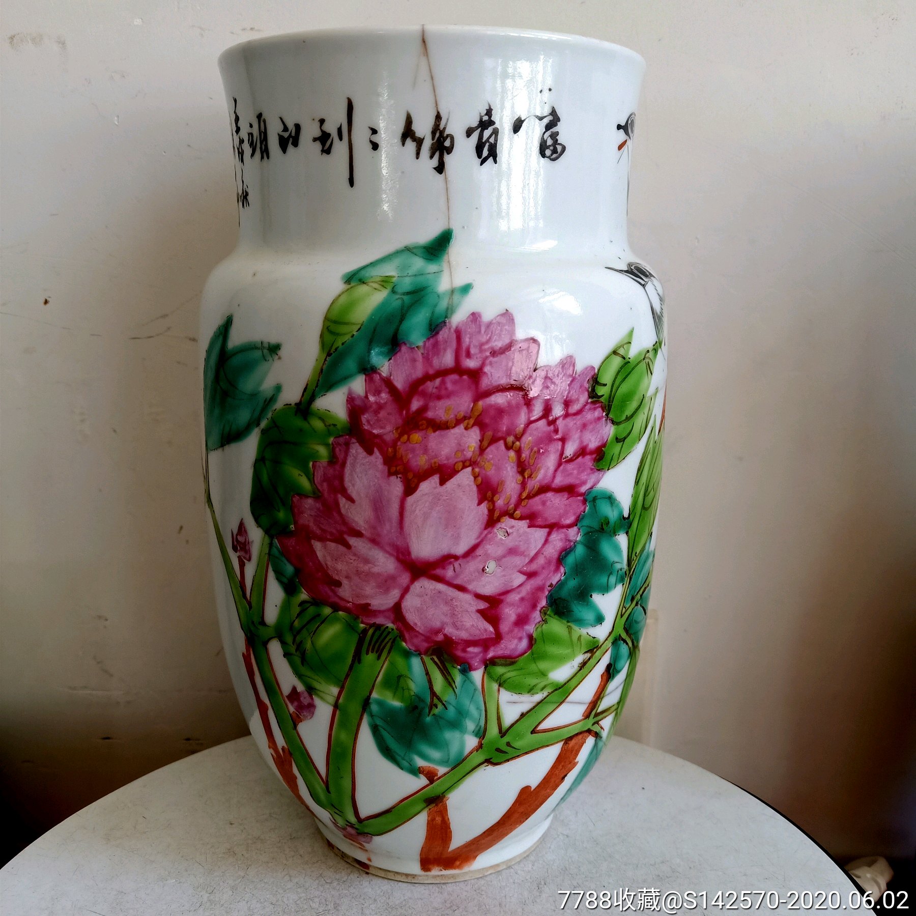 晚清名家张子帅作品浅绛彩富贵白头壮罐有破裂如图所示保老保真