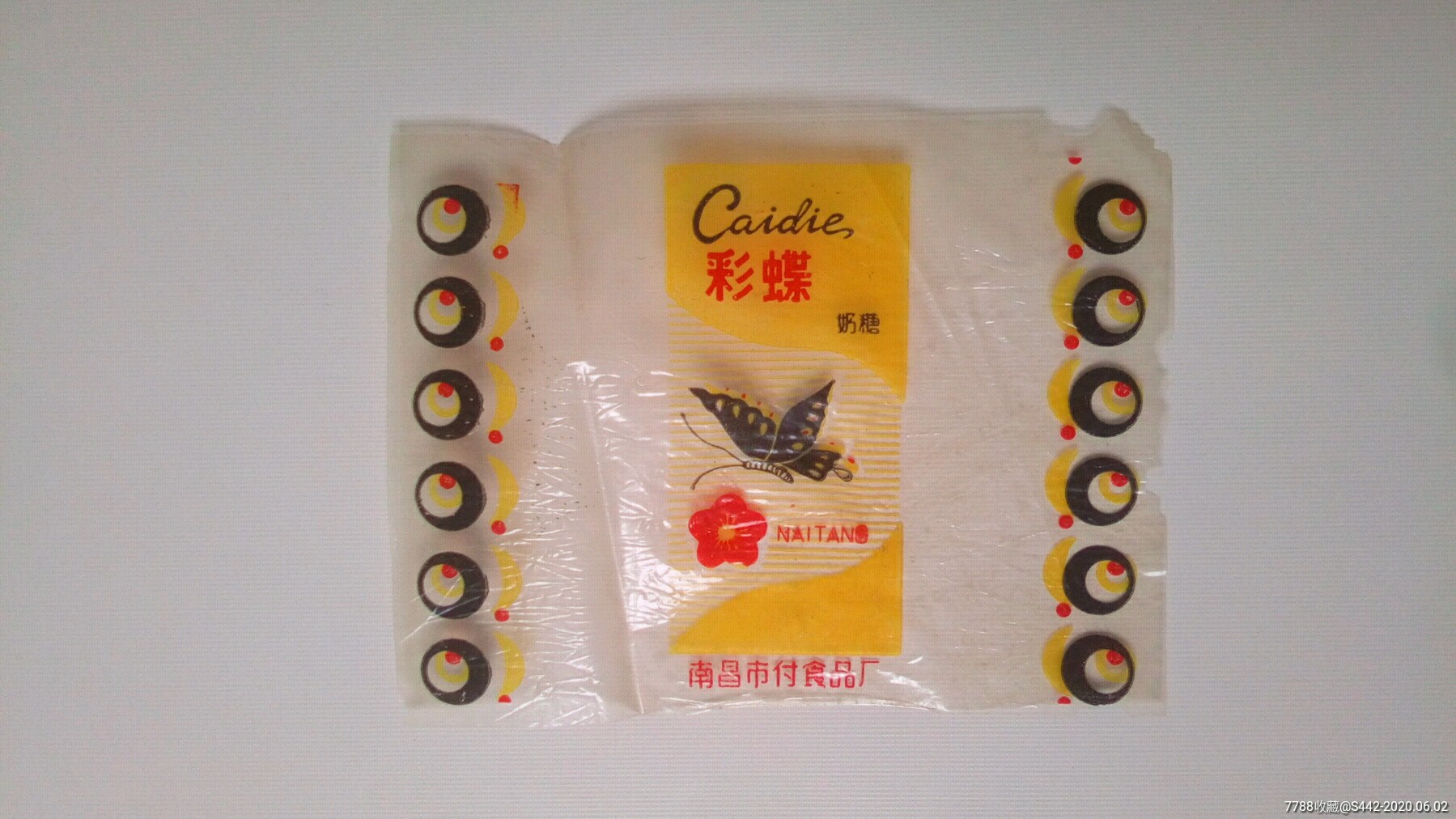 (南昌市付食品厂)5品￥399红双喜水果香糖(九江市糖果厂)8品￥399