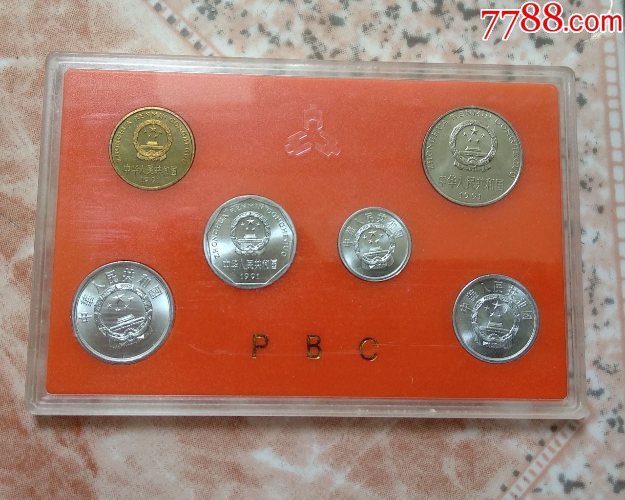 91年人民银行硬币元角分6枚一套真品原版原装收藏