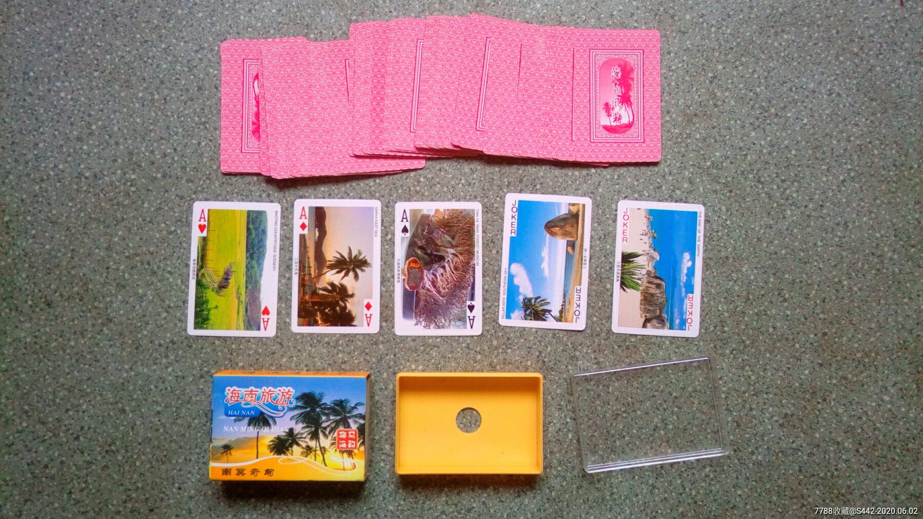 扑克--海南旅游椰风海韵(南冥奇甸)