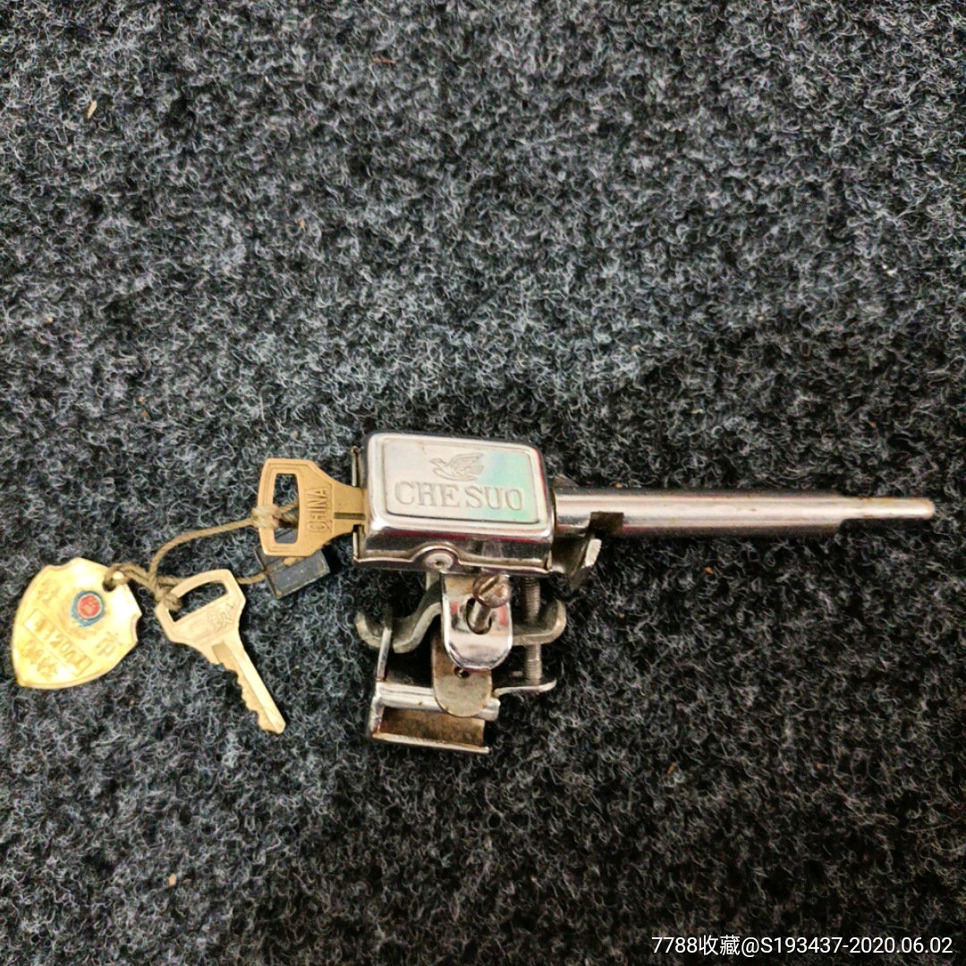 少见好品相车辆配件老款飞鸽自行车锁一把