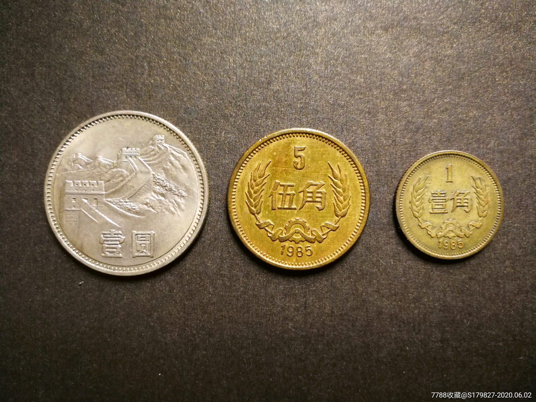 1985年硬币三枚