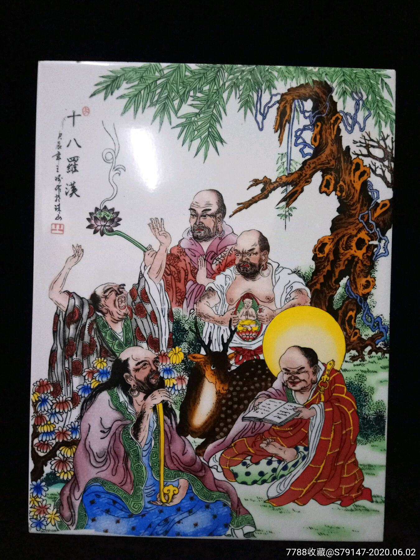 精美十八罗汉图瓷板-镶嵌瓷/瓷板画-7788收藏