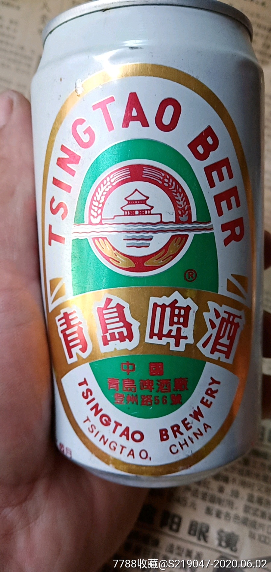 94年青岛啤酒【原封未动】