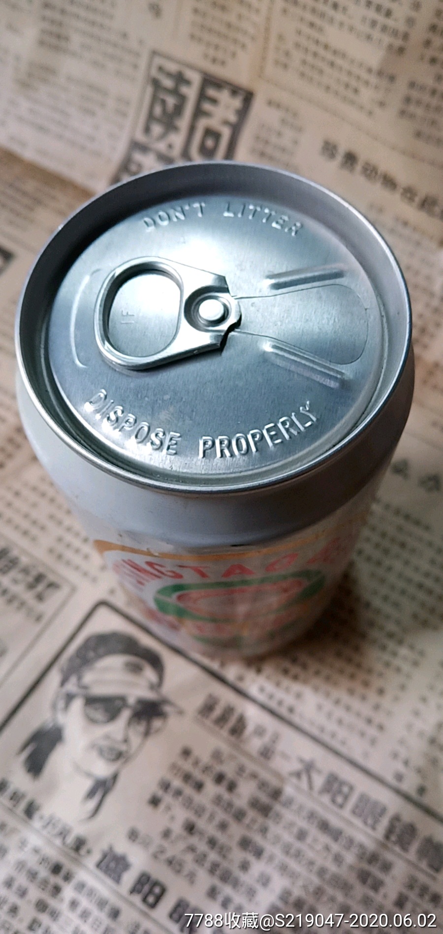 94年青岛啤酒【原封未动】