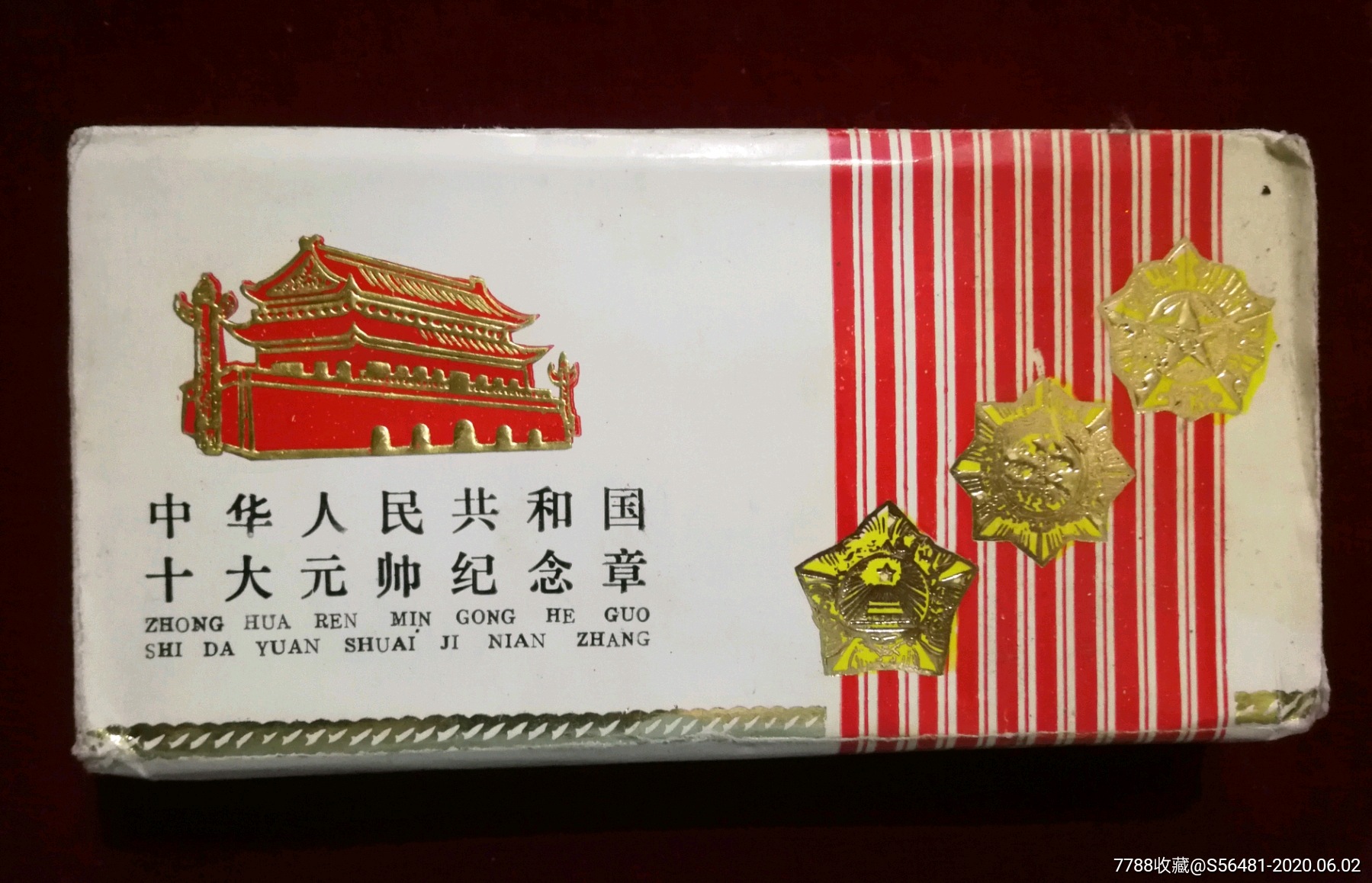 十大元帅镀金章