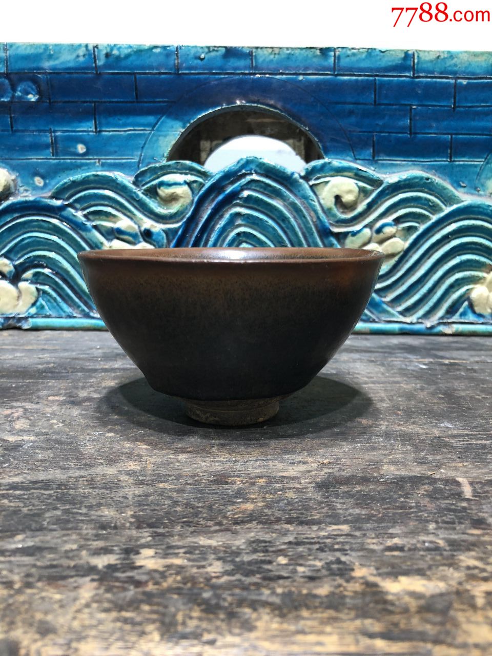 元代磁州窑小盏