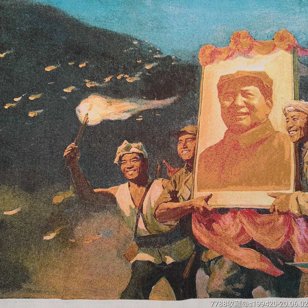 "延安火炬"刺绣丝织伟人画一副.做工精细.人物清晰.保存完好.60×160.