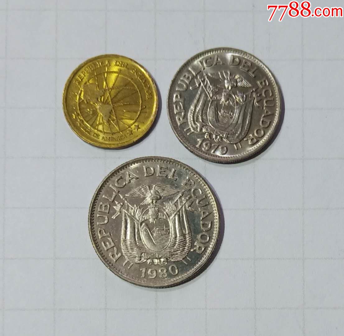 厄瓜多尔硬币旧品3枚外国钱币