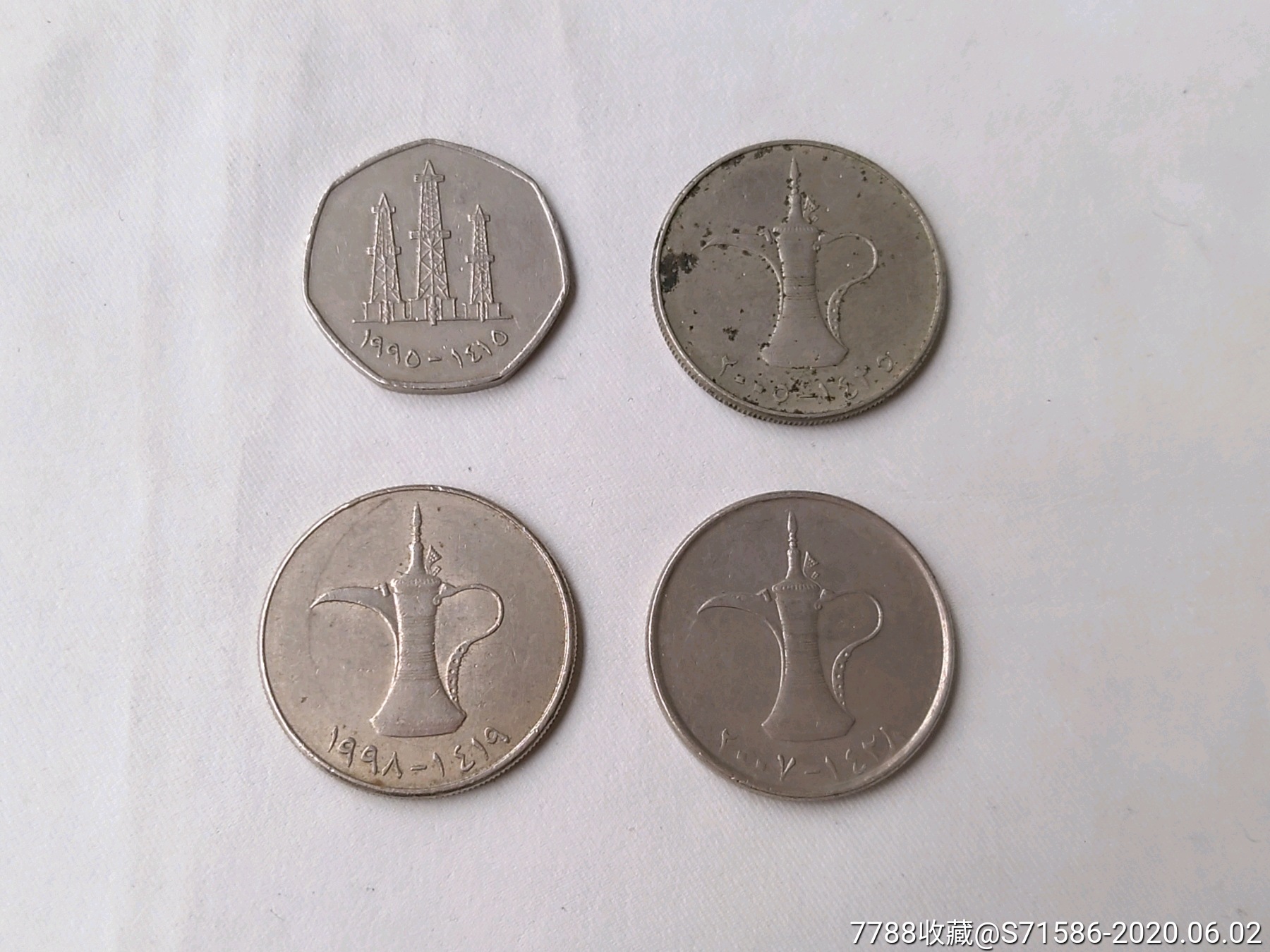 阿联酋硬币4枚