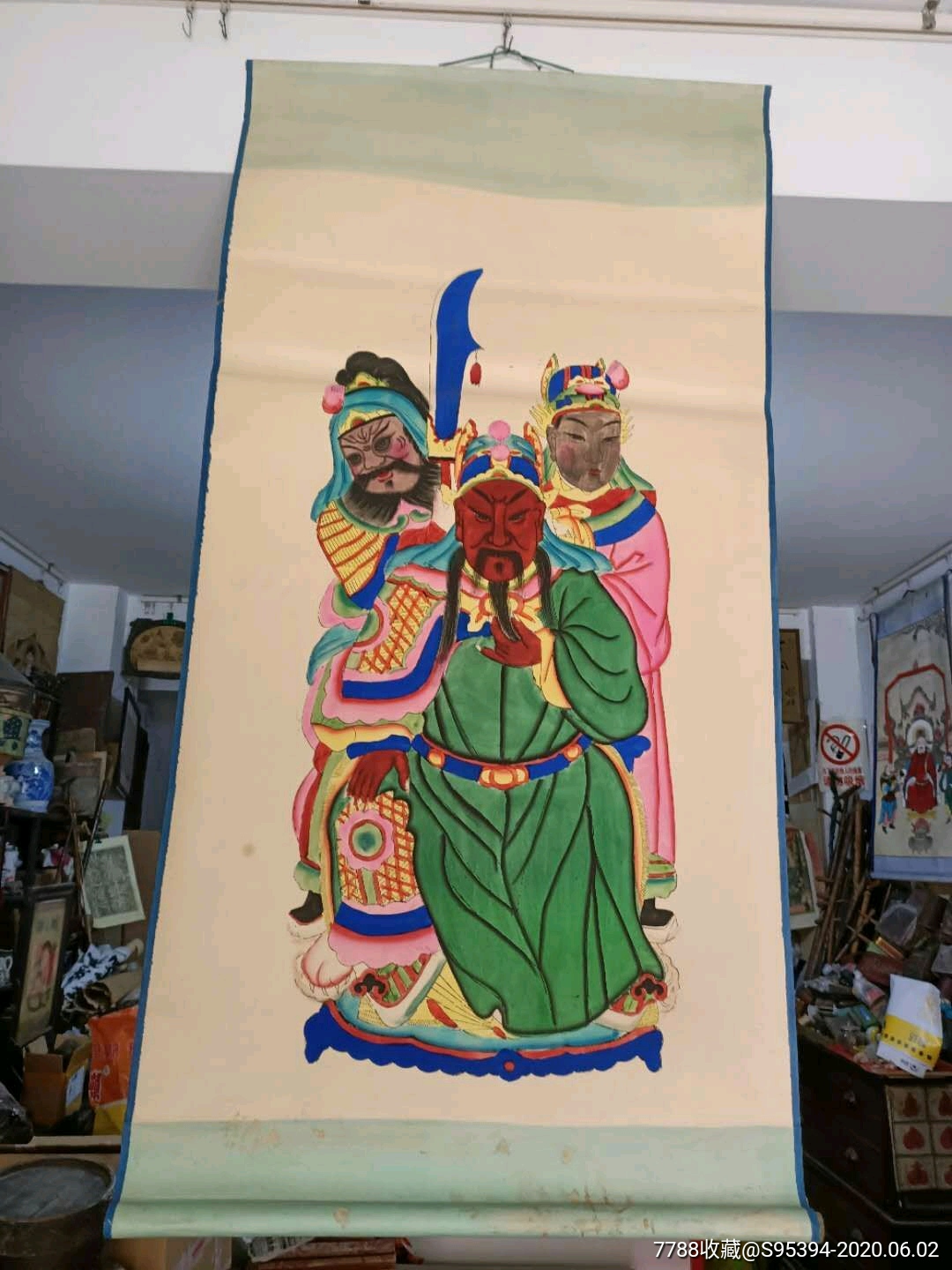 民国手绘武财神关公年画15076cm