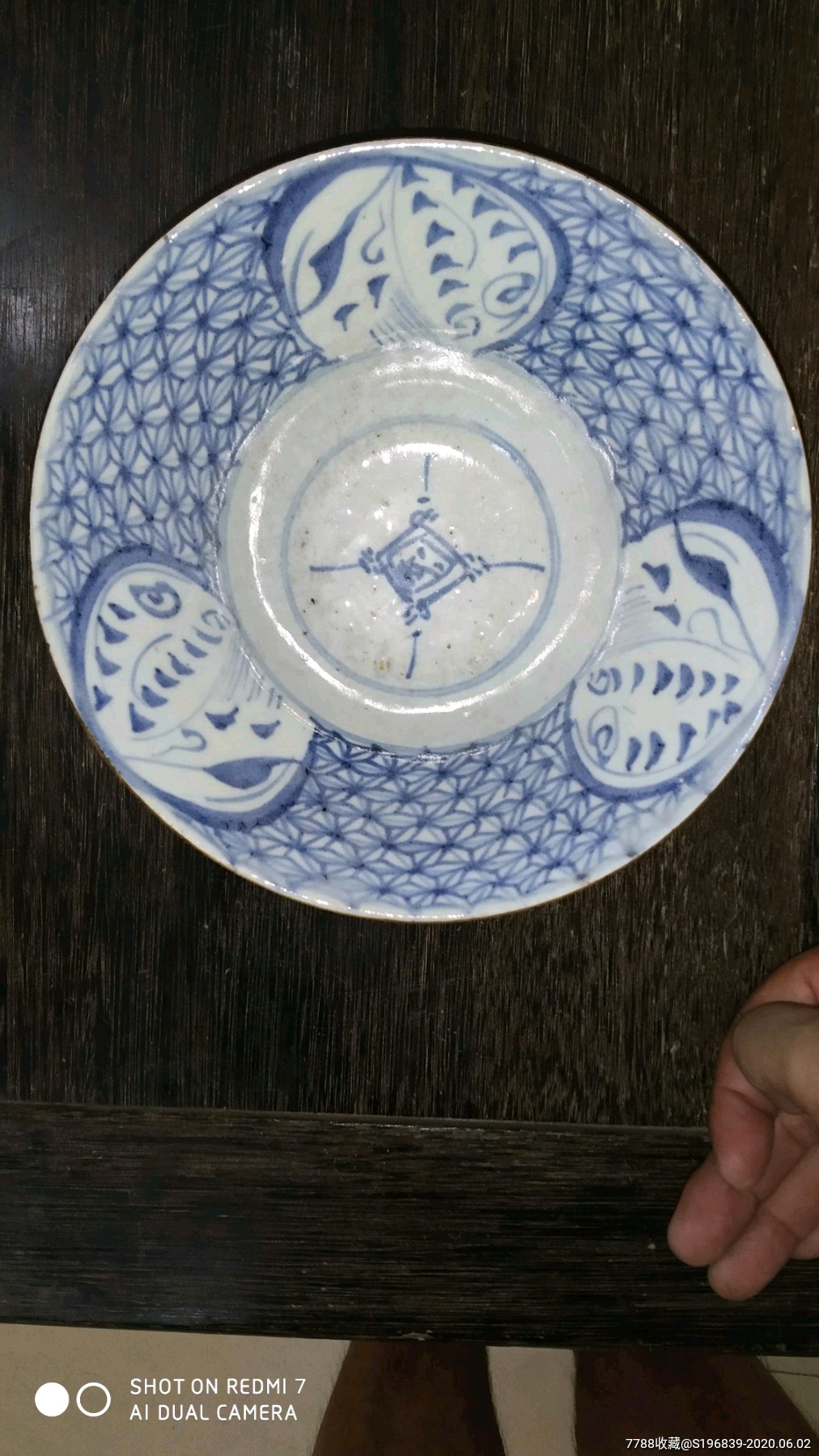 清代康熙青花大碗