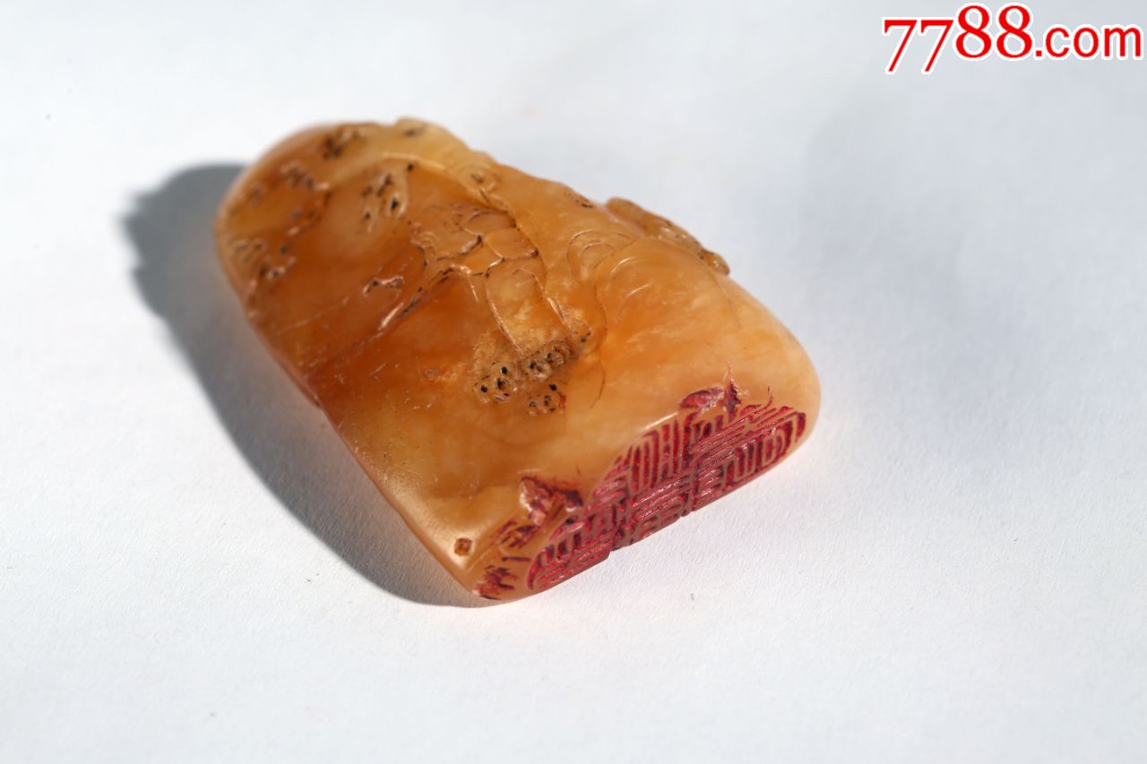 清代中期改琦田黄随形章