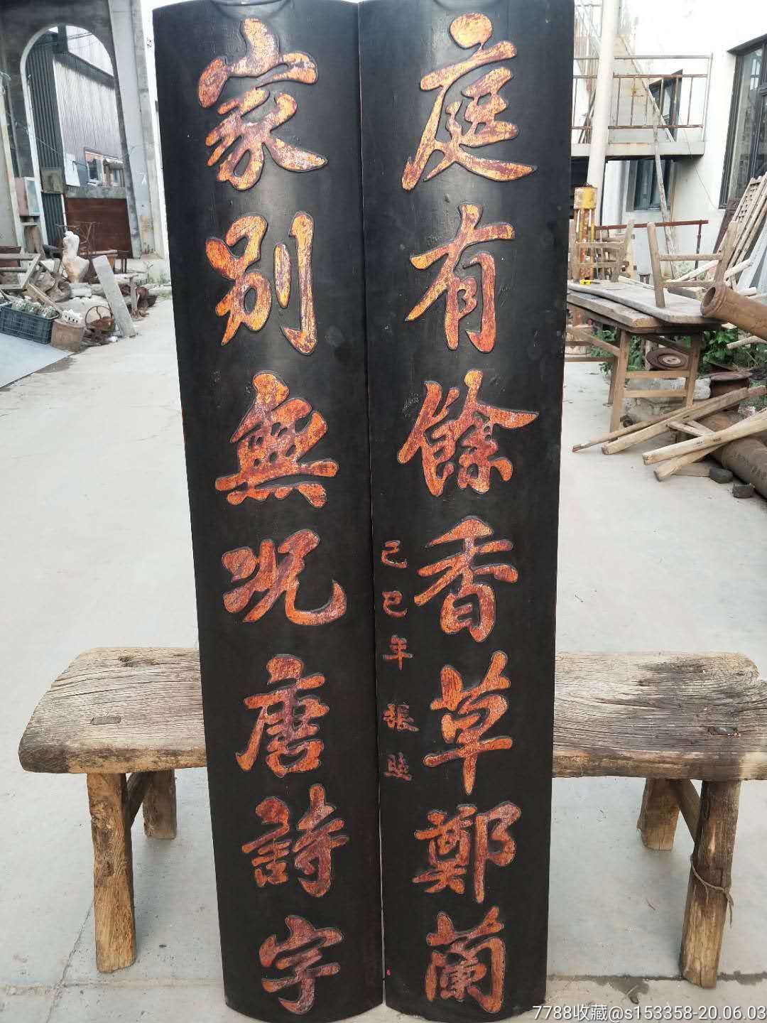 清代书香门第,抱柱挂匾一对