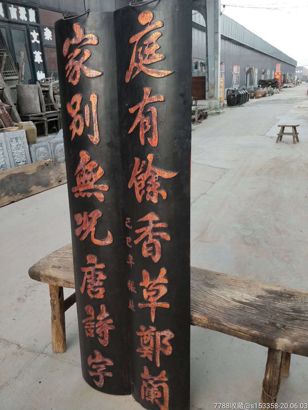 清代书香门第,抱柱挂匾一对