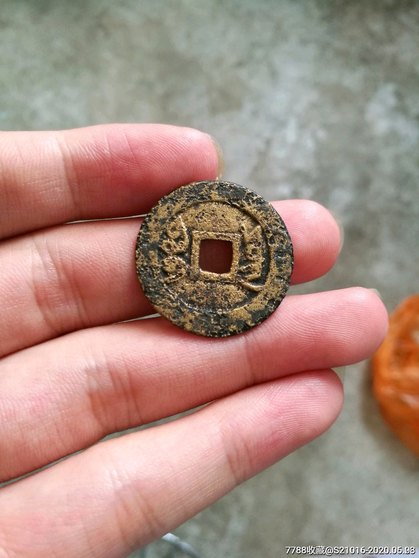 雍正宝云～黄亮～无裂无孔～声音好-古币-7788收藏__收藏热线