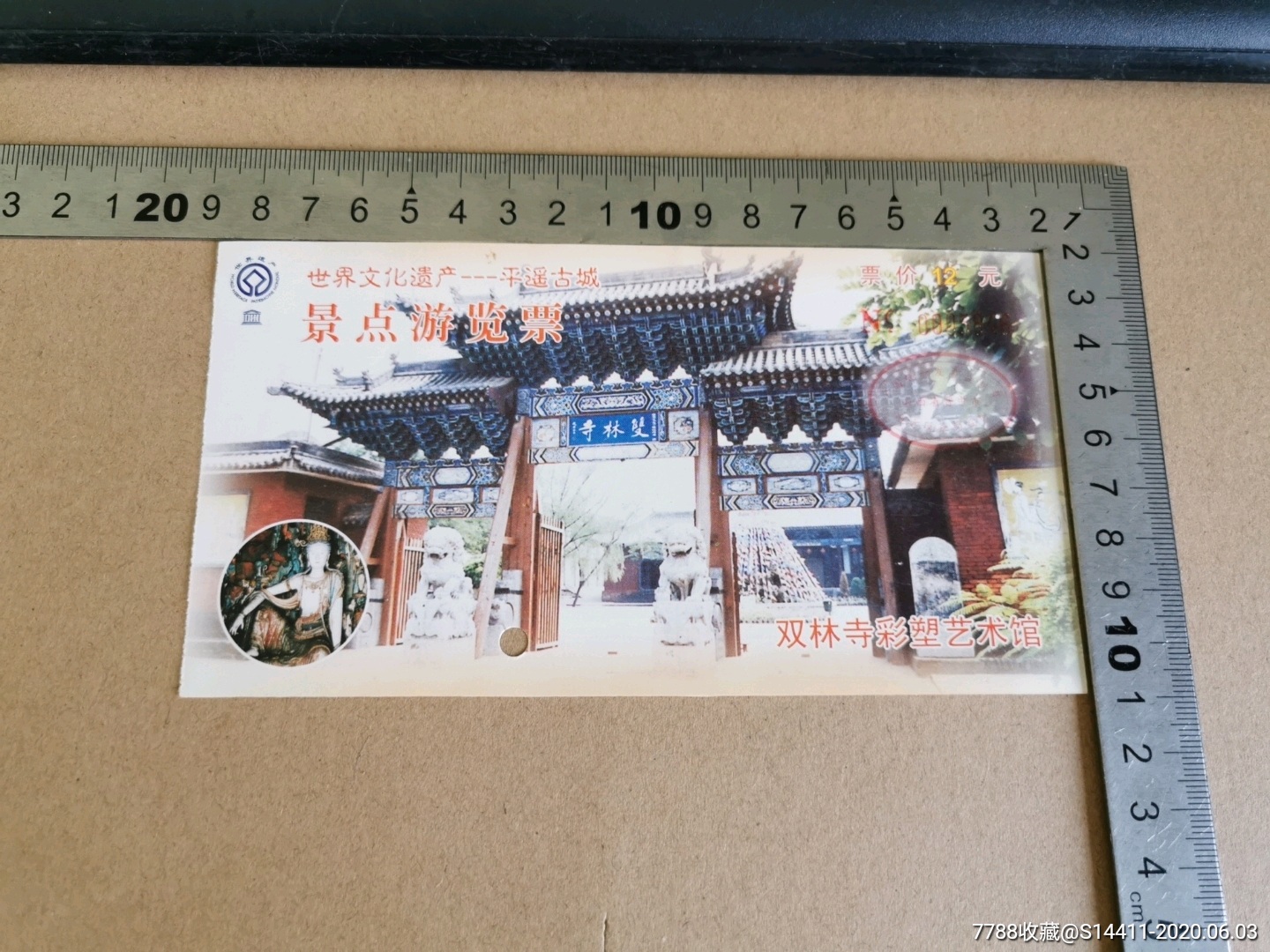  html lang="en" bdsfid="0"> head bdsfid="1"> link href="http://m