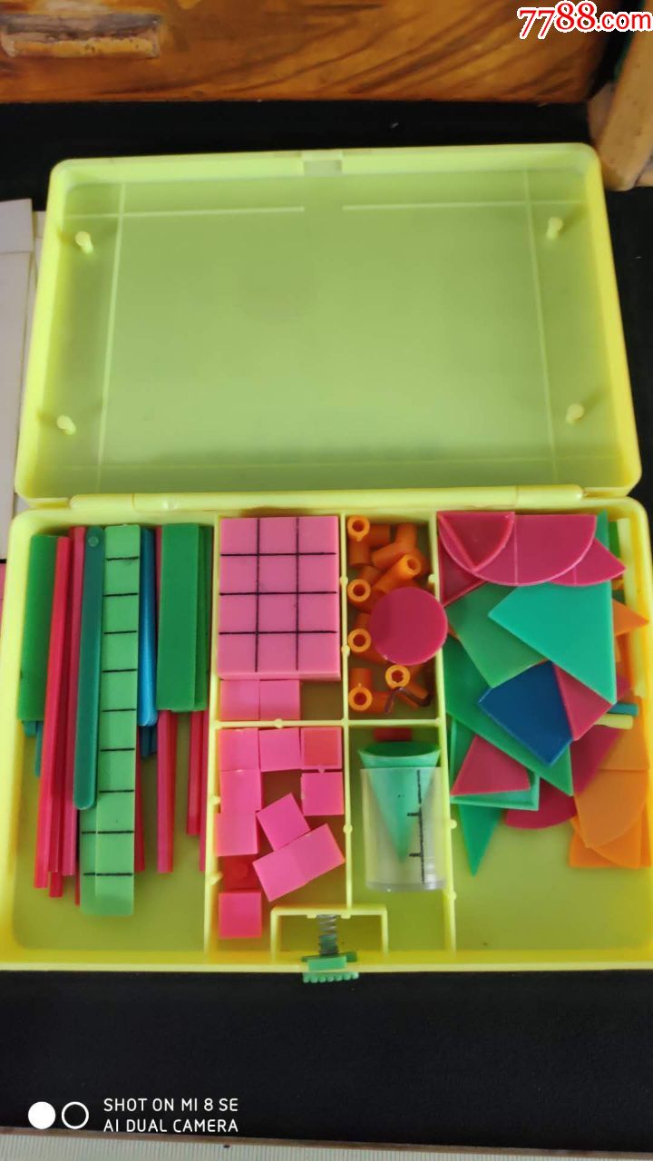 上世纪80-90年代小学数学学具盒老组装童年老玩具.