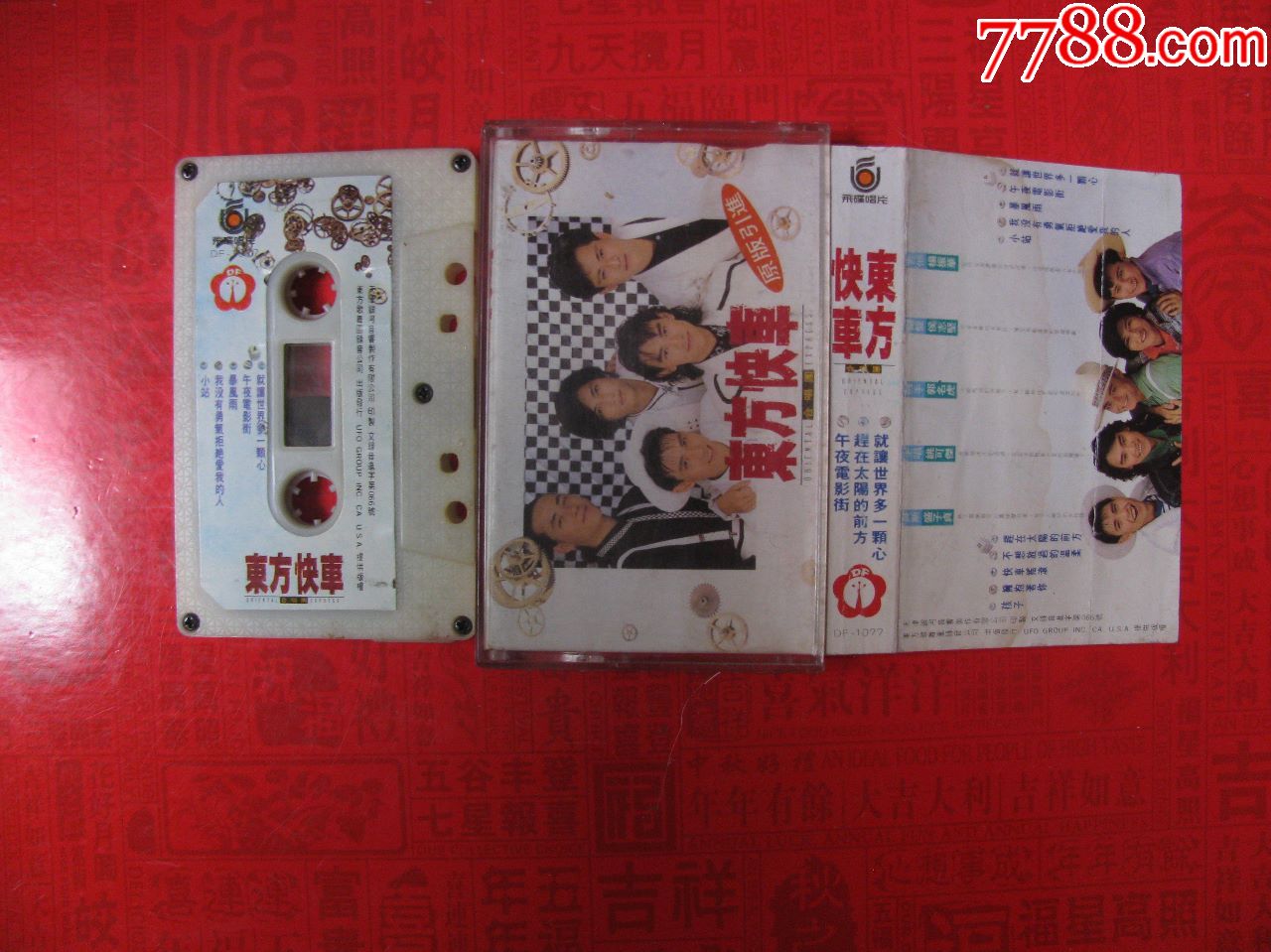 东方快车合唱团