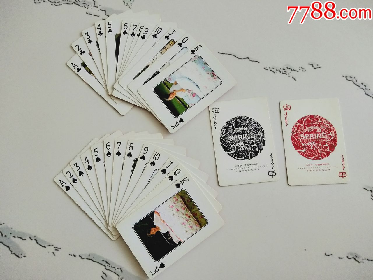 尚桑子之品,贺岁扑克牌"春"