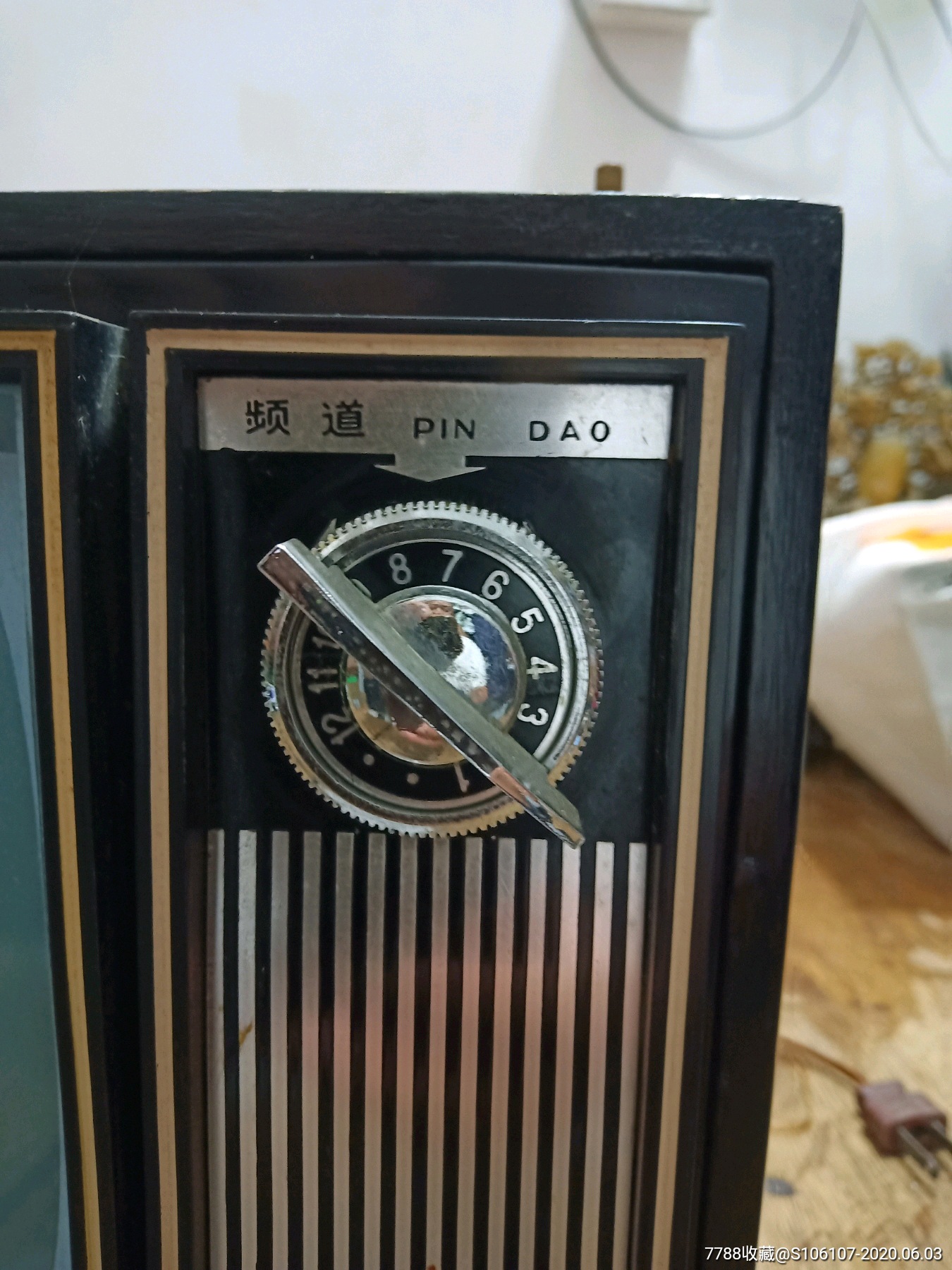 七十年代星火牌木壳电视机