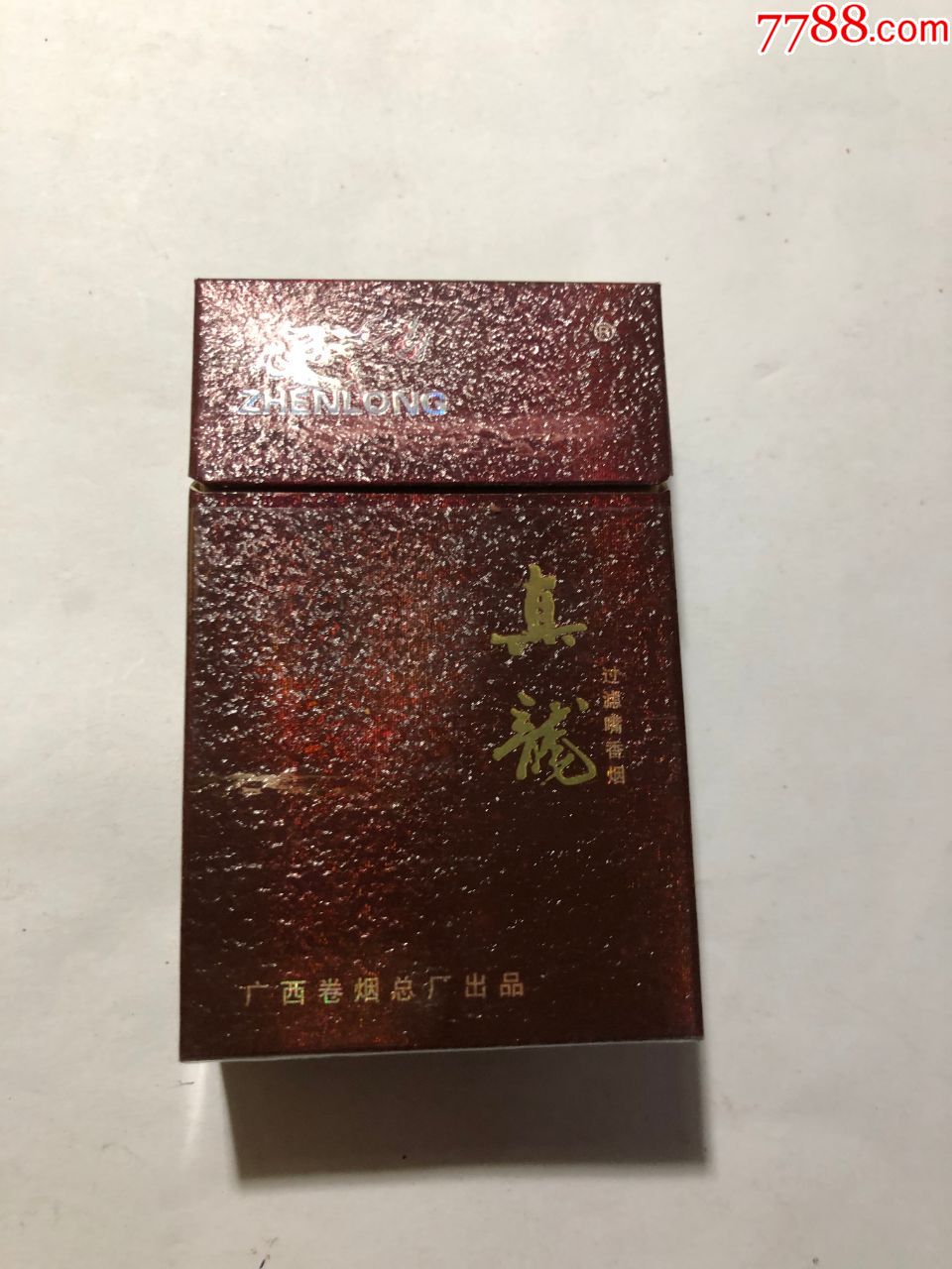 真龙,壮志凌云-烟标/烟盒-7788收藏