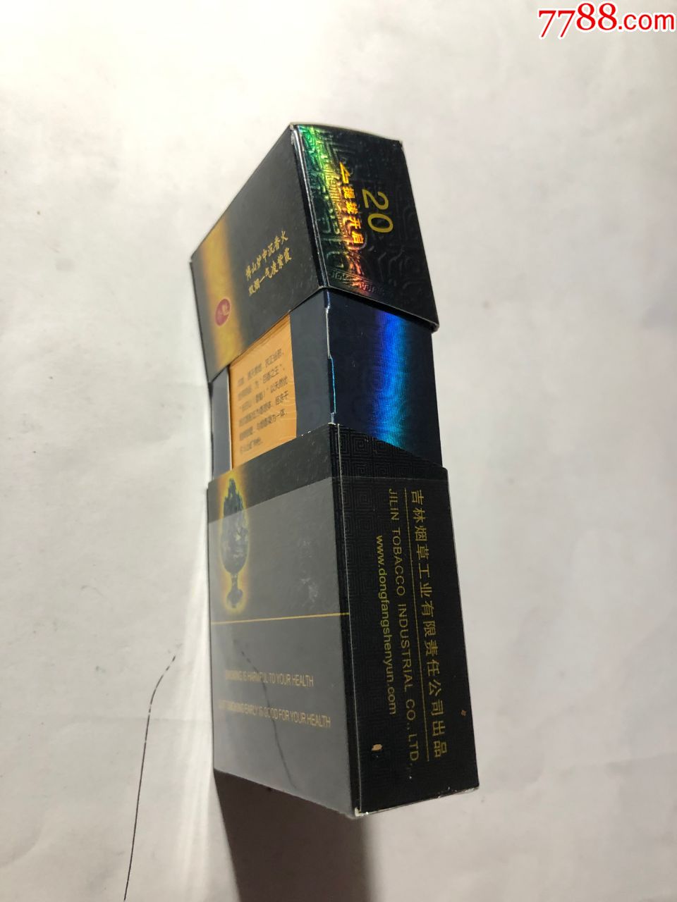 长白山,东方神韵,香魁,09版尽早,非常稀少标