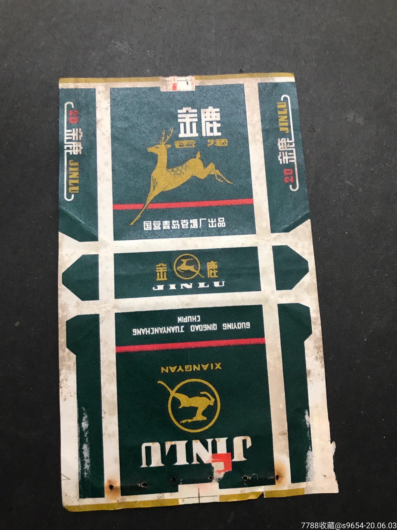 金鹿-价格:2元-se73454370-烟标/烟盒-零售-7788收藏__收藏热线