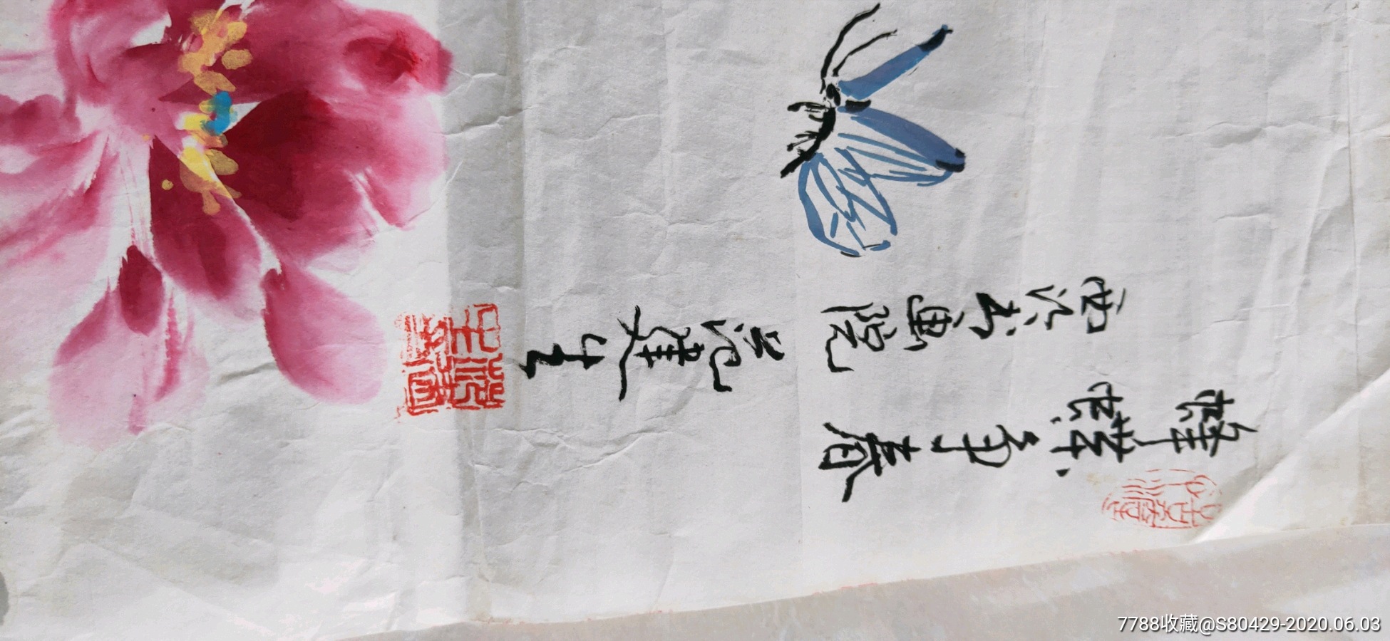 蜂蝶争春(范建生画)