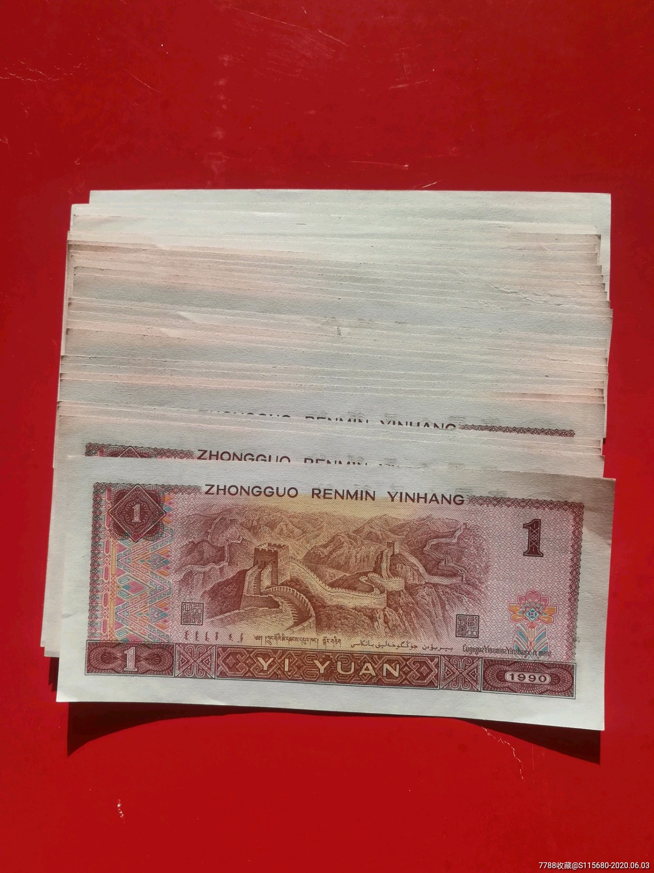 901稀冠ub26张断连号