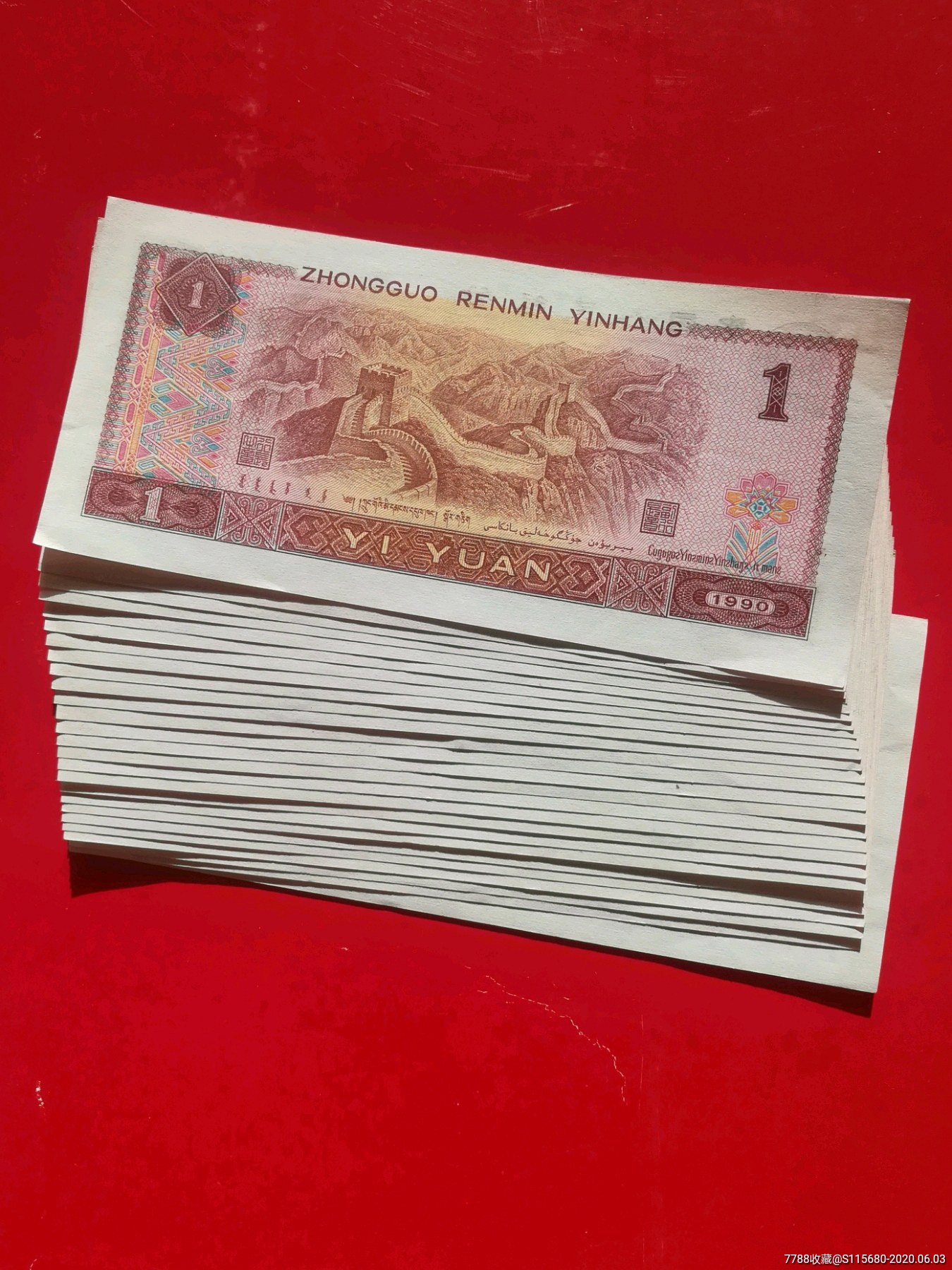 901稀冠ub26张断连号