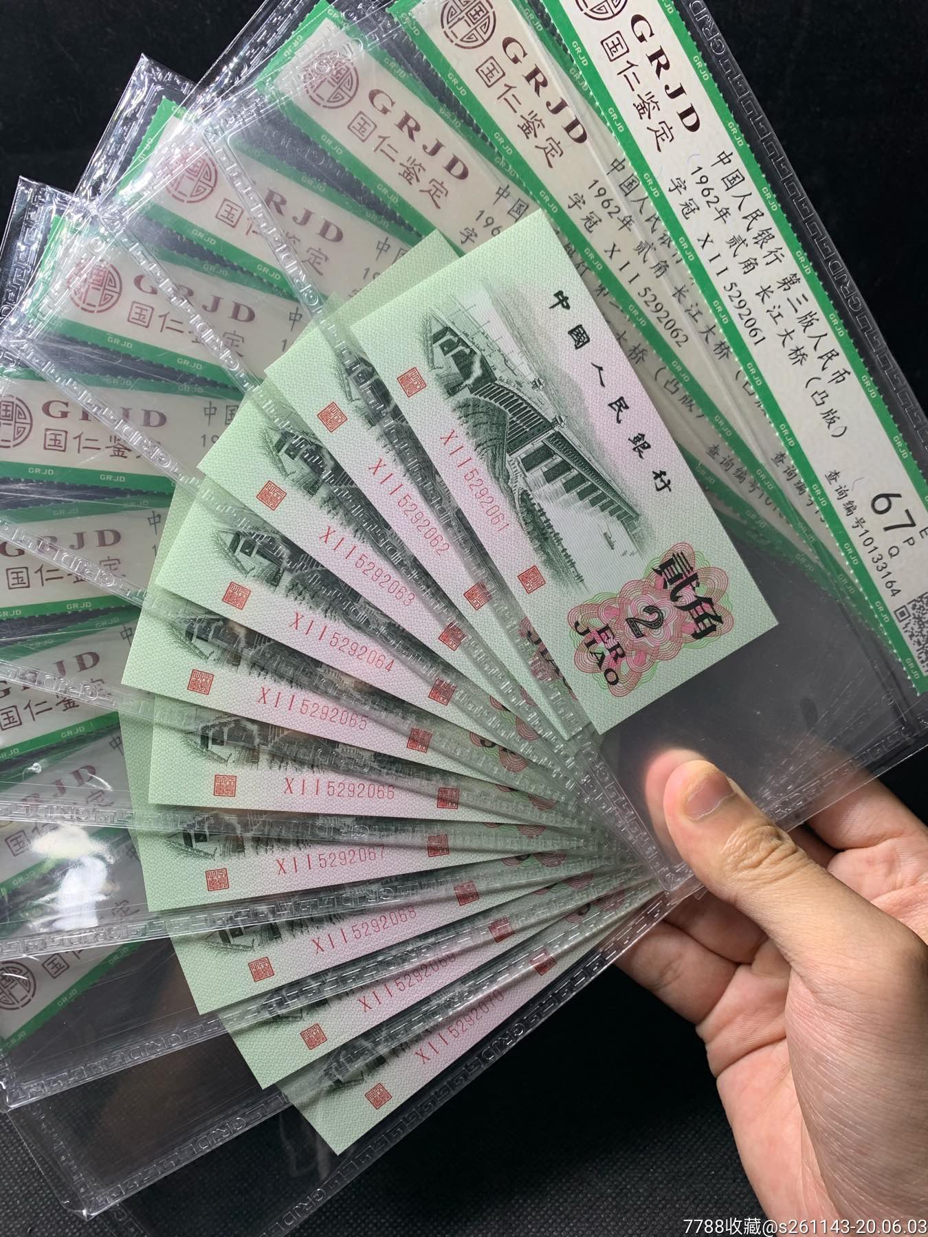 凸版长江大桥两角