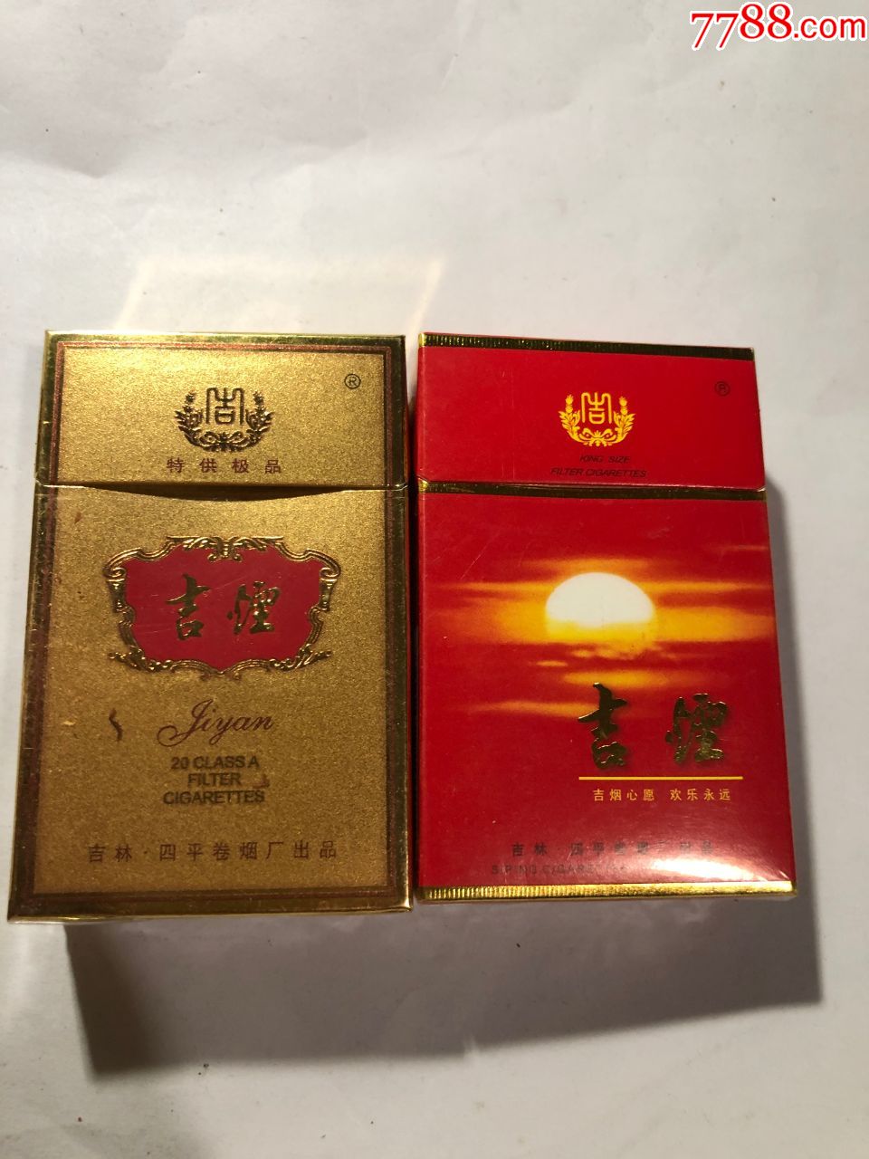 吉烟,2个不一样合卖
