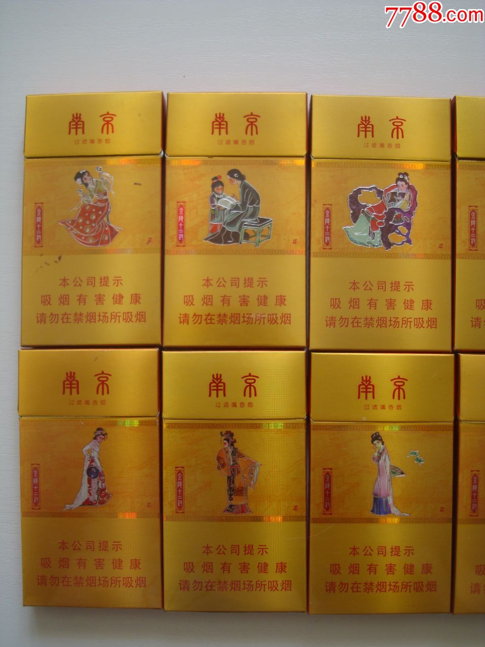 南京细杆的金钗十二图片